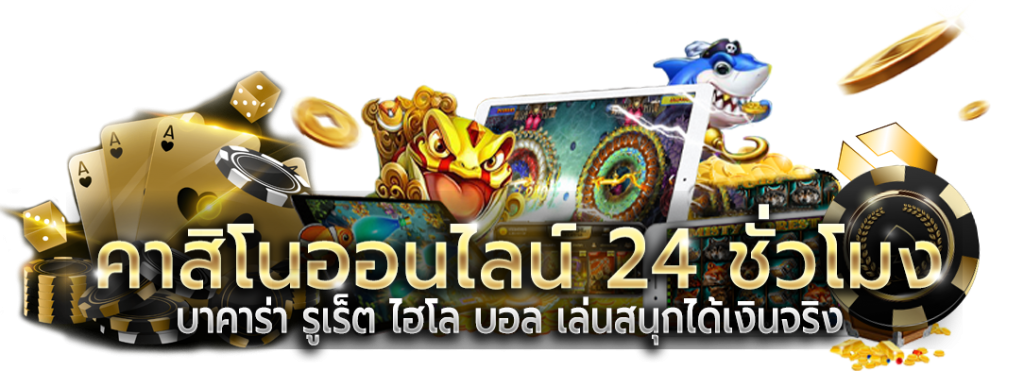 Goda VIP เว็บพนันที่ให้มากกว่าความสนุก คุ้มค่าทุกการเดิมพัน